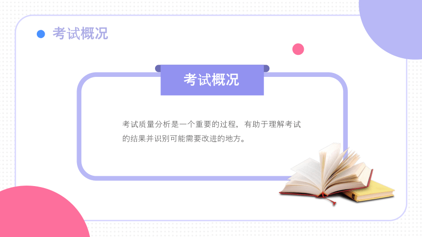 2025新澳门开码记录详细解答、精准解答解释落实