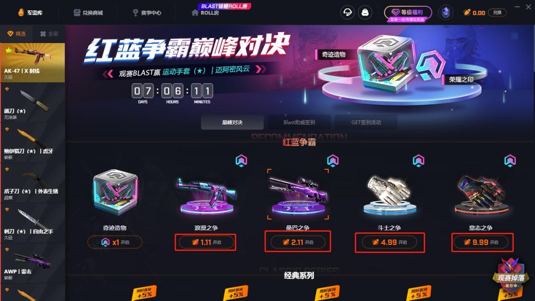 2025澳门天天有好彩，详细解答、前沿解答解释落实