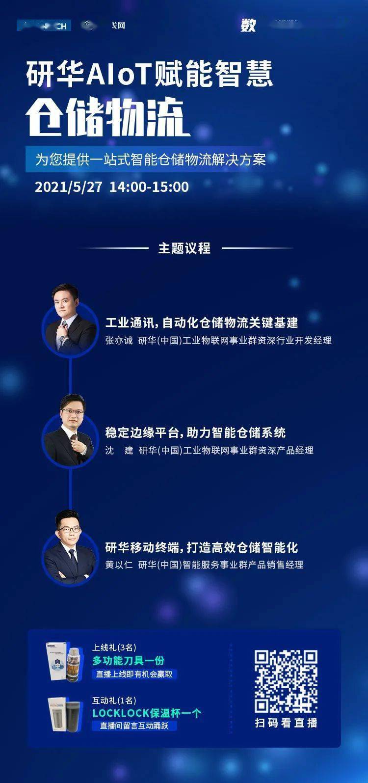 2025最准最精准免费资料看,警惕虚假宣传、全面解答、时代解答解释落实