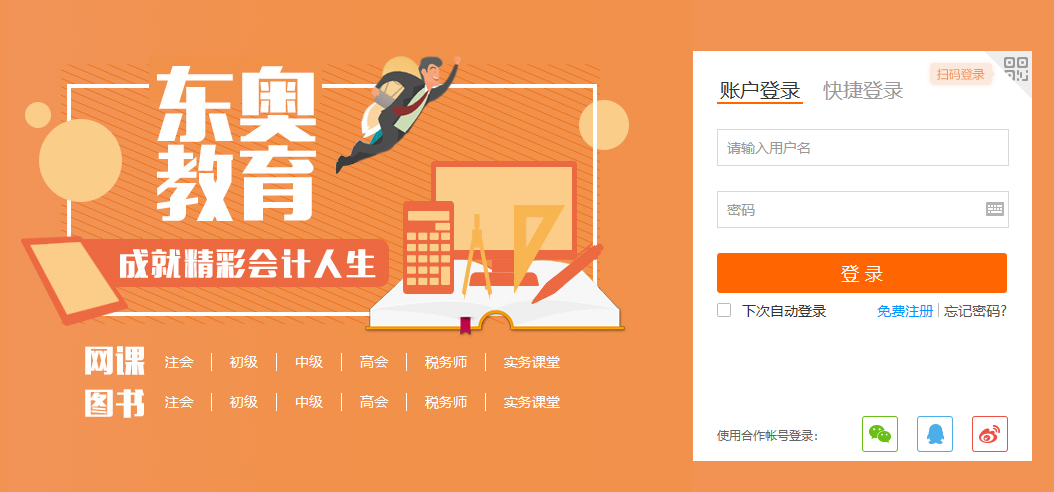 今晚必中必开一肖的警惕虚假宣传-构建解答解释落实
