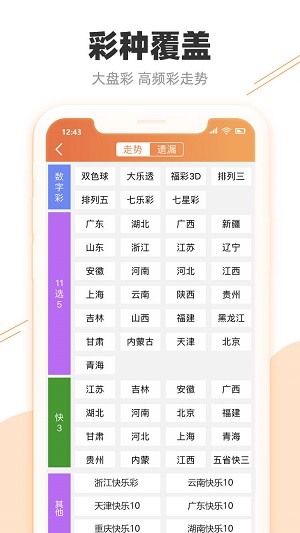 新澳2025年正版资料，全面释义、深度解答解释落实