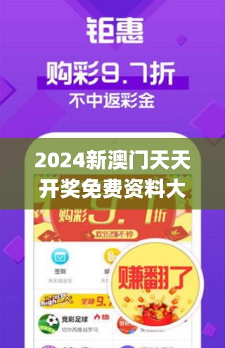 全年资料免费大全资料打开全面释义、科学解答解释落实