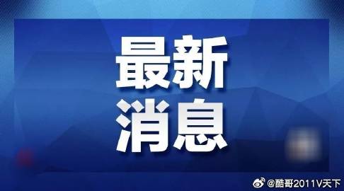 香港今晚特马,警惕虚假宣传、全面解答、统计解答解释落实