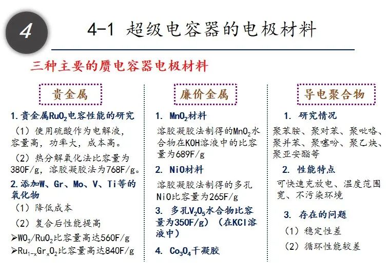 2025年澳门资料警惕虚假宣传、全面解答与解释、详细解答解释落实