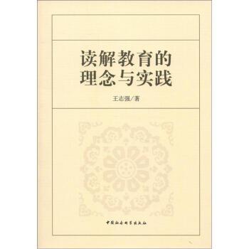 澳门精准一肖一码一一中，全面释义、科学解答解释落实