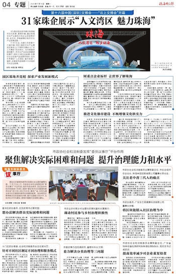 新澳天天开奖资料大全1052期警惕虚假宣传、全面解答与解释、前沿解答解释落实