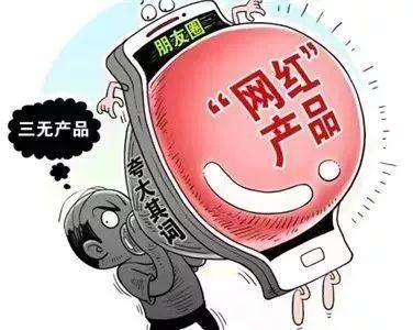 2025新澳三期必出一肖,警惕虚假宣传落实,定量解答解释落实