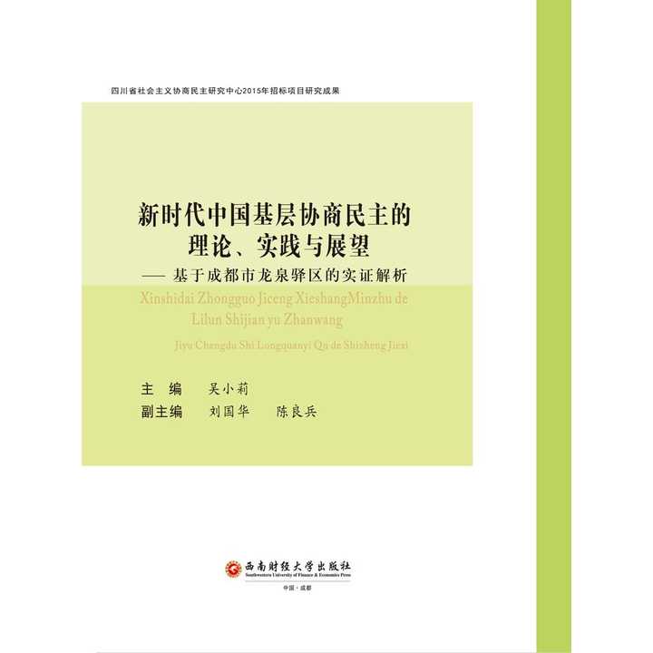 2025新澳门精准免费全面释义、实证解答解释落实