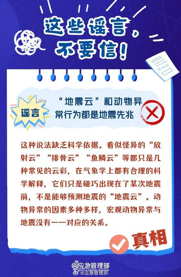 一码中持一一肖一码的警惕虚假宣传-定量解答解释落实