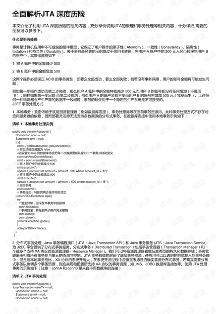 2025年澳门资料警惕虚假宣传、全面解答与解释、详细解答解释落实