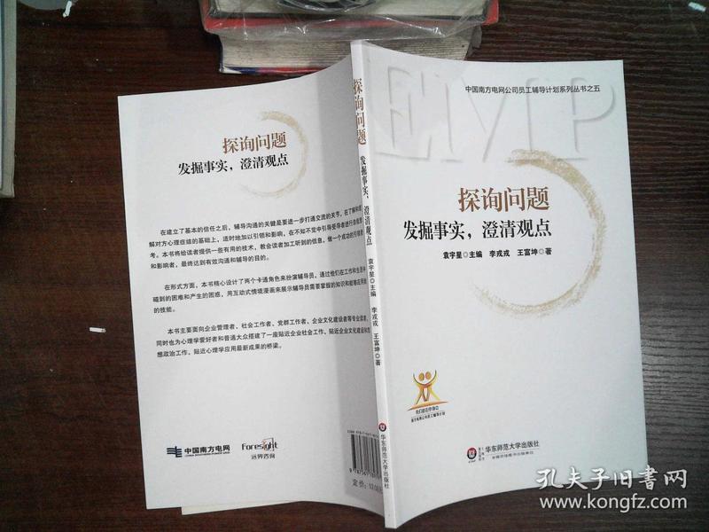 新澳天天开奖资料大全1052期警惕虚假宣传、全面解答与解释、前沿解答解释落实