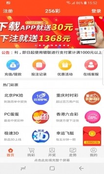 澳门六开奖结果2025开奖今晚警惕虚假宣传、全面解答与解释、专家解答解释落实