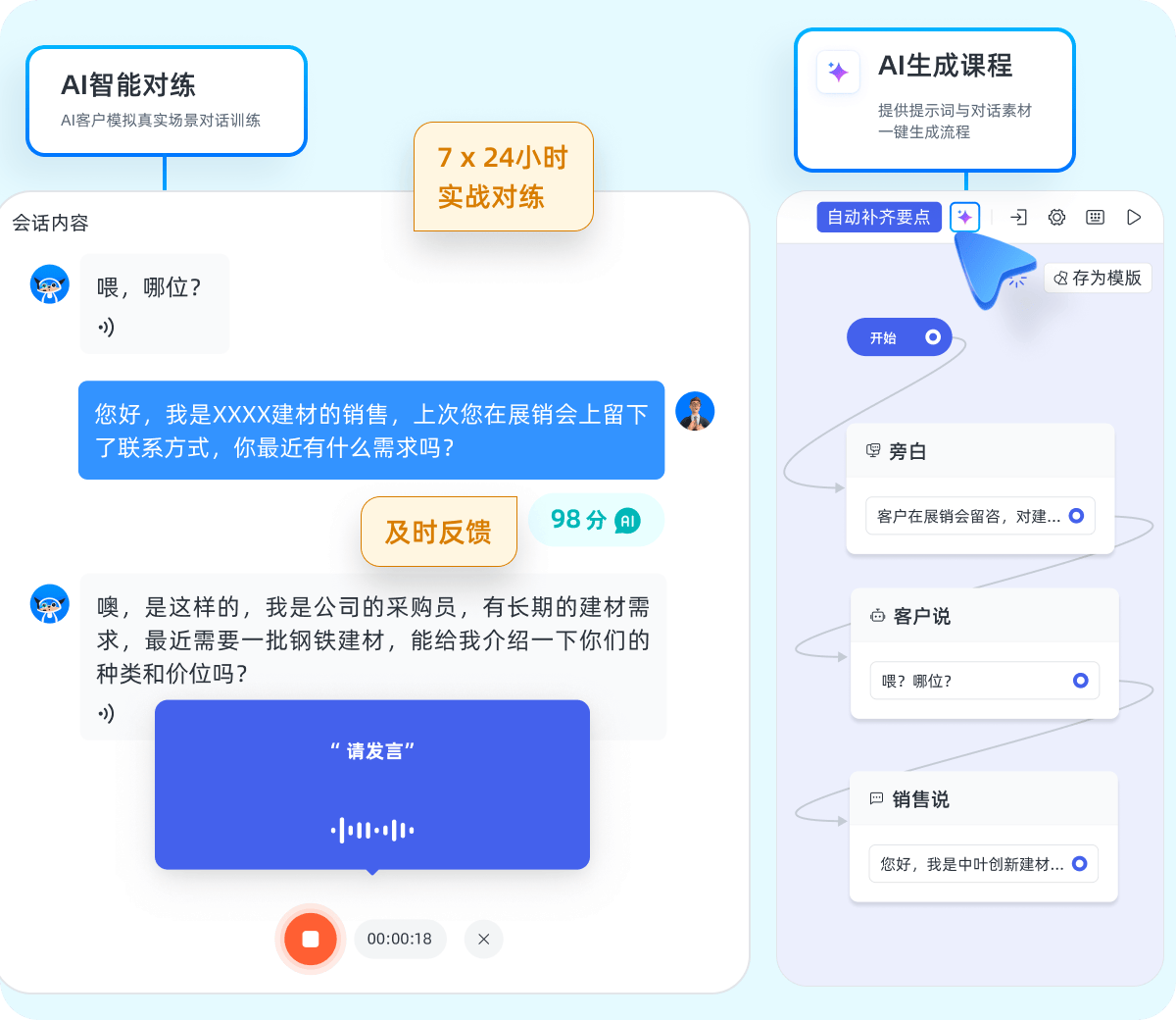 2025澳门六今晚开奖结果出来全面释义、实时解答解释落实